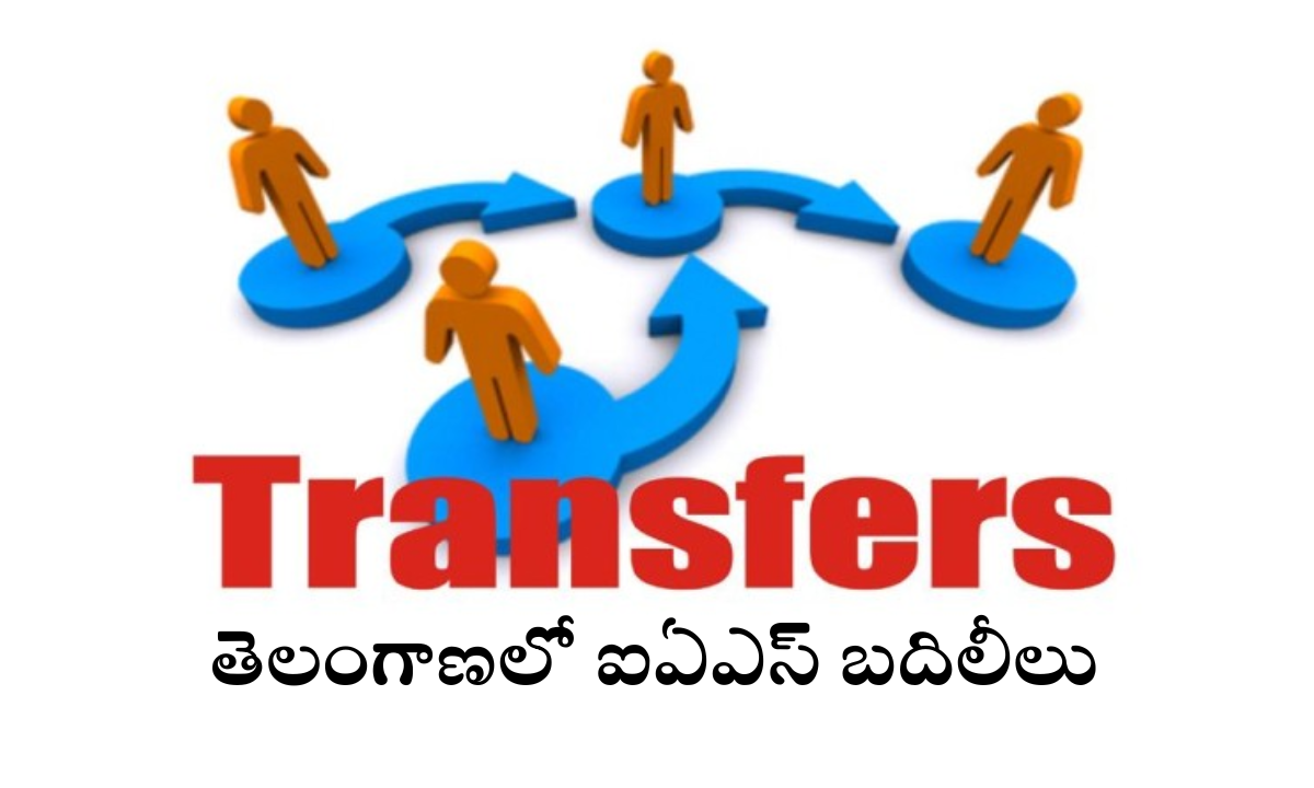 IAS Transfers in Telangana