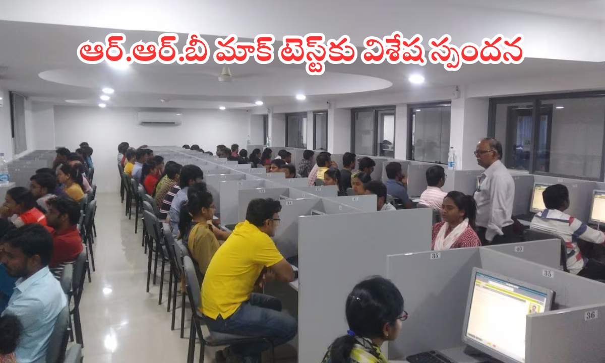 Kinjarapu Rammohan Naidu RRB Group d mock test