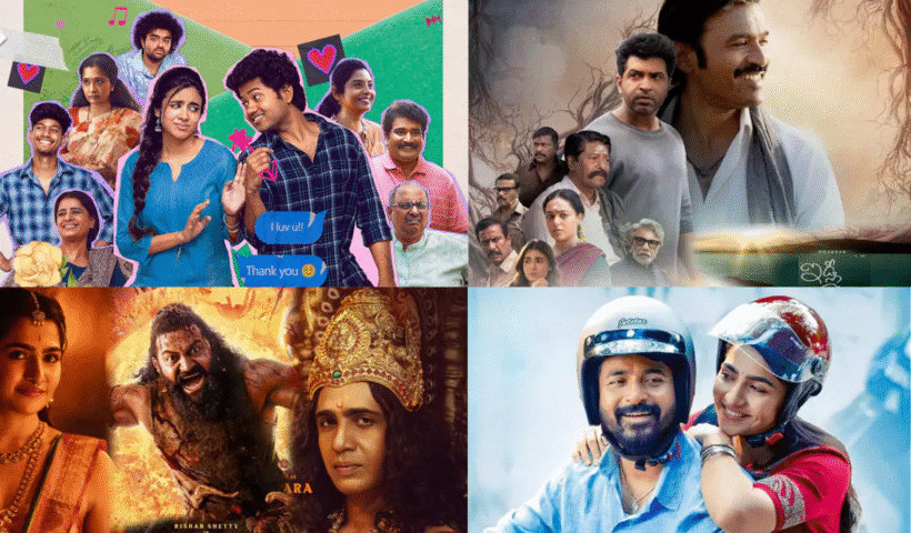 this week october telugu movie releases