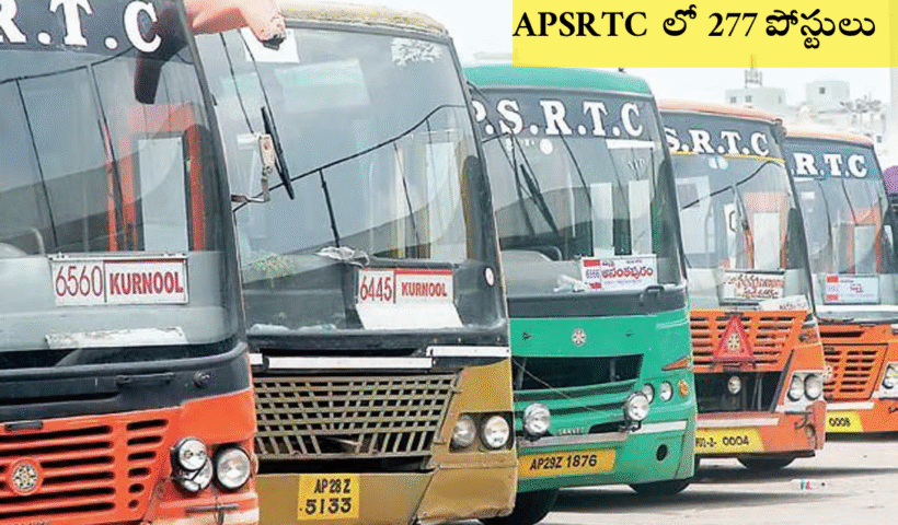 APSRTC Jobs