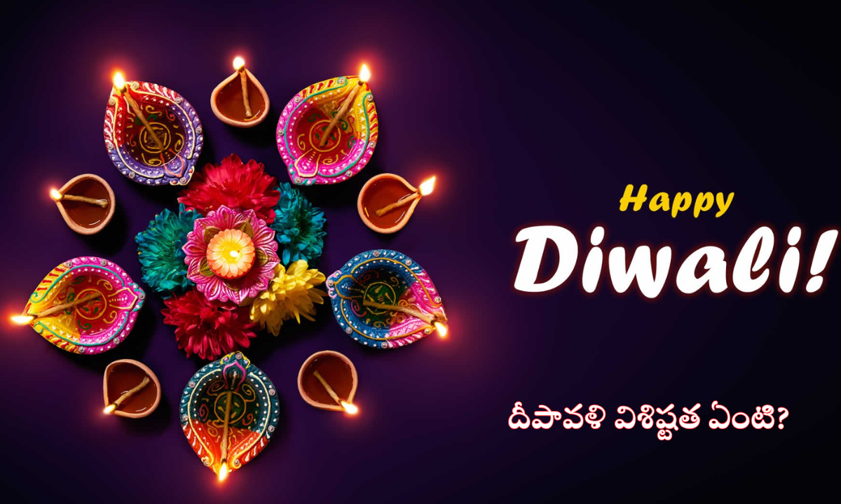 About deepavali in telugu