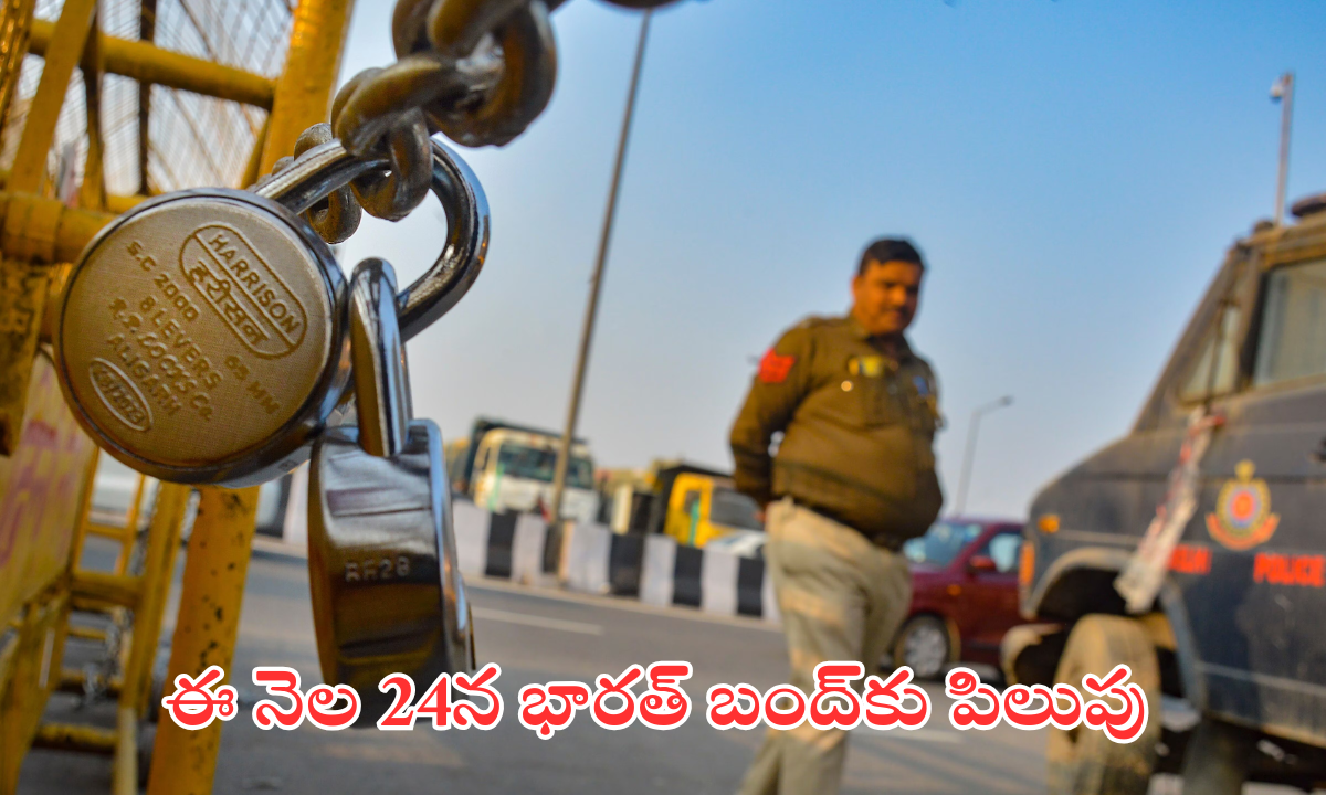 Bharat Bandh 24 october 2025