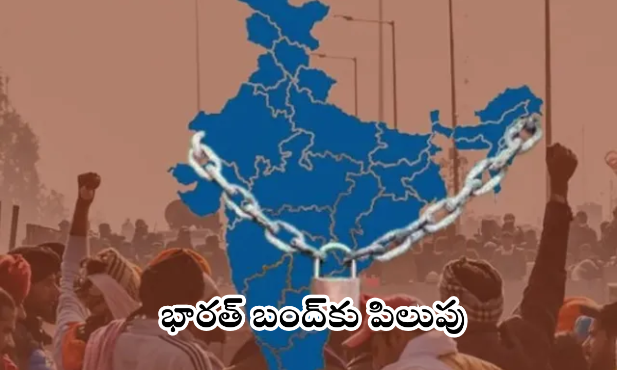 bharat bandh 24 october 2025