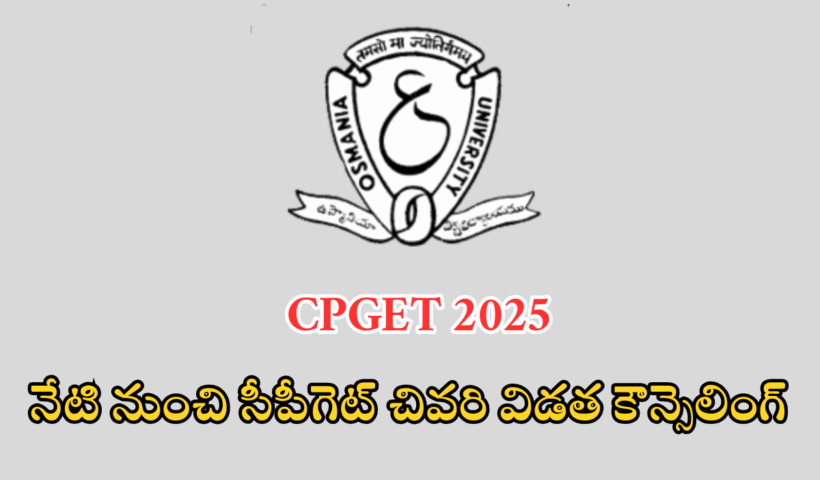 CPGET FINAL PHASE COUNSELLING