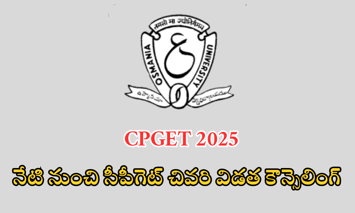 CPGET FINAL PHASE COUNSELLING