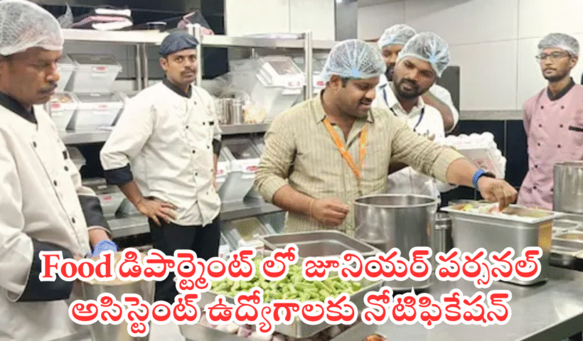 CWC Recruitment 2025