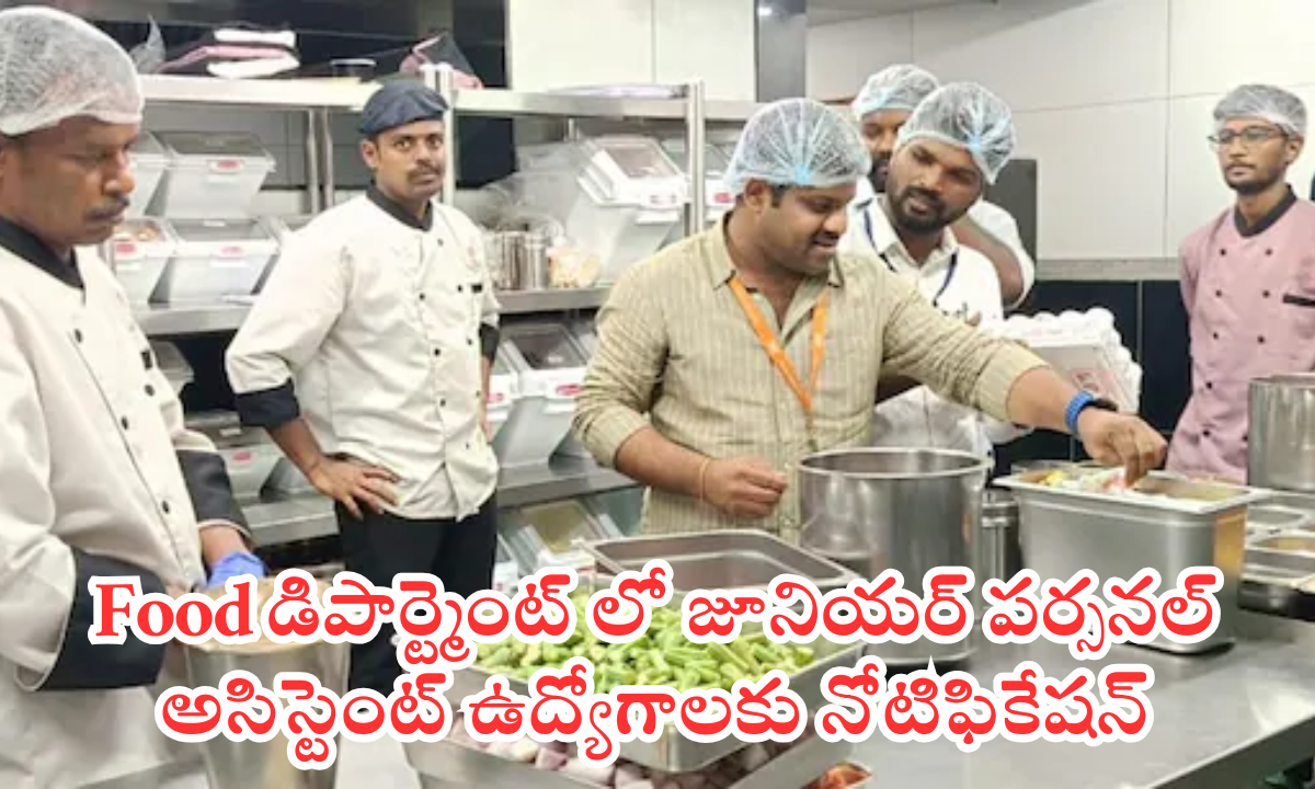 CWC Recruitment 2025