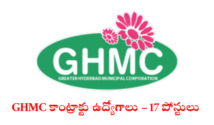 GHMC CONTRACT JOBS 2025