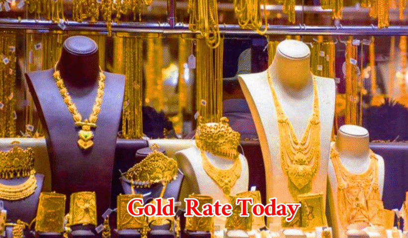 Gold Rate Today October 5