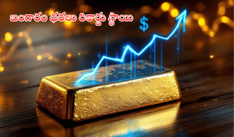 Gold and silver prices october 6 in india