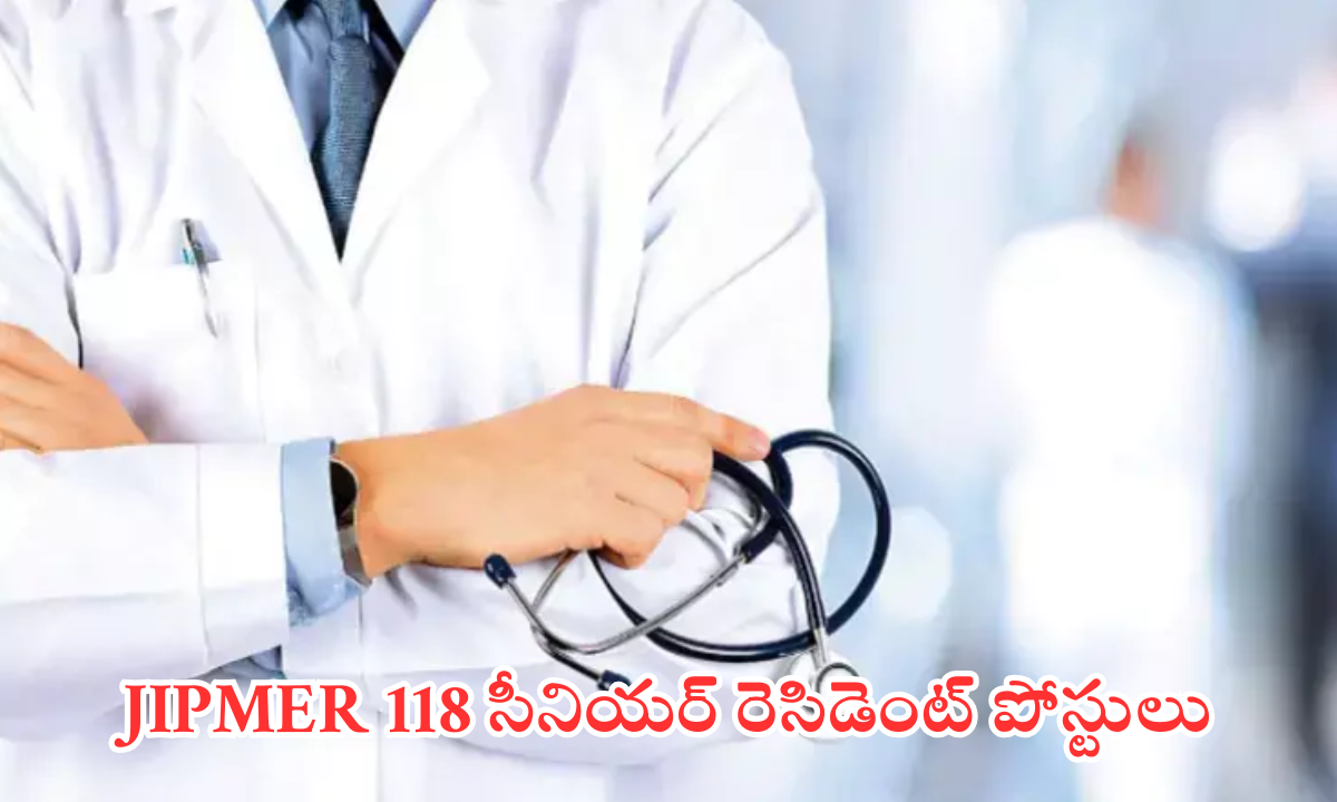 JIPMER Recruitment