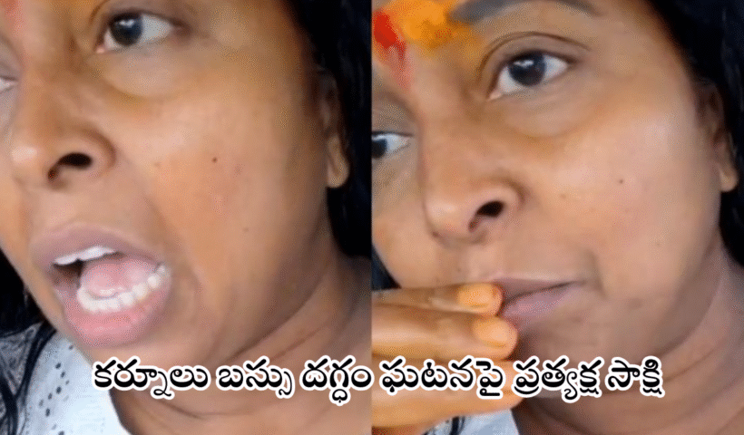 Kurnool bus fire accident today