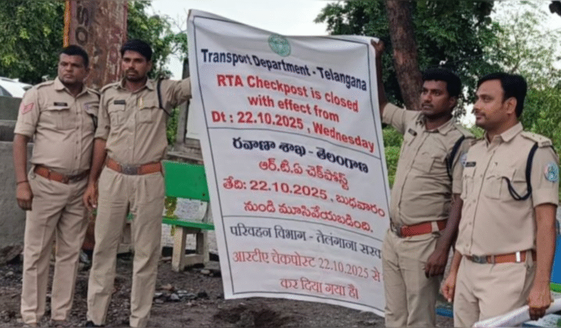 Nalgonda rta checkpost news