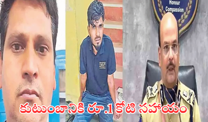 Nizamabad Constable Murder Case