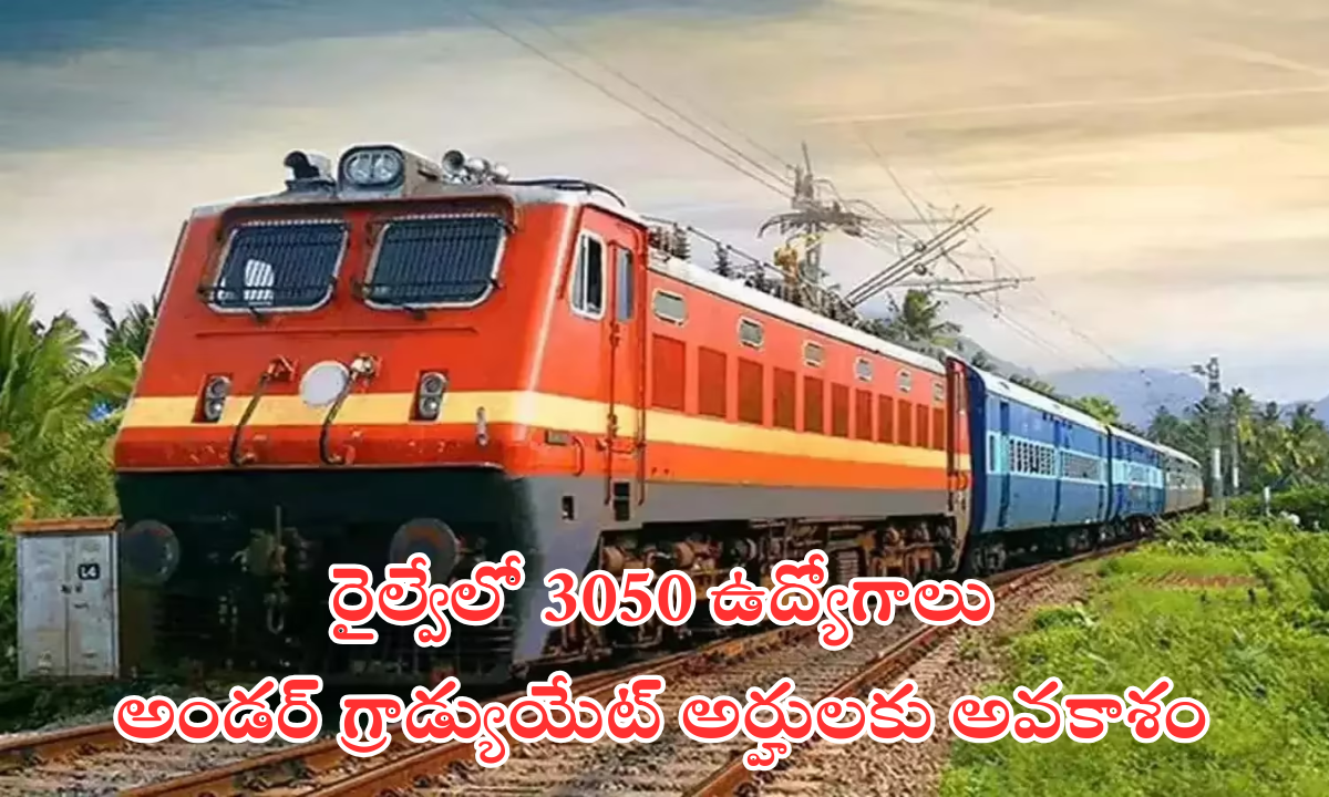 RAILWAY 3050 JOBS NOTIFICATION
