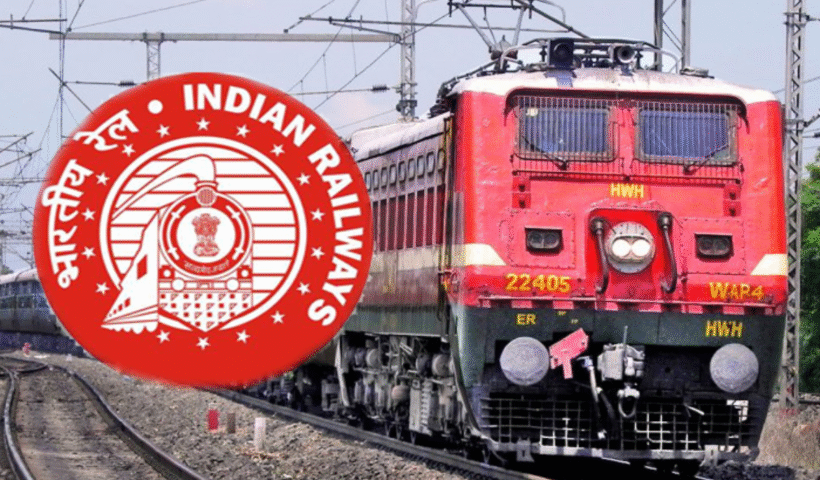 RRB NTPC Recruitment 2025