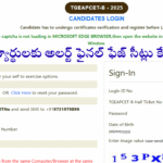TG EAPCET 2025 deadline