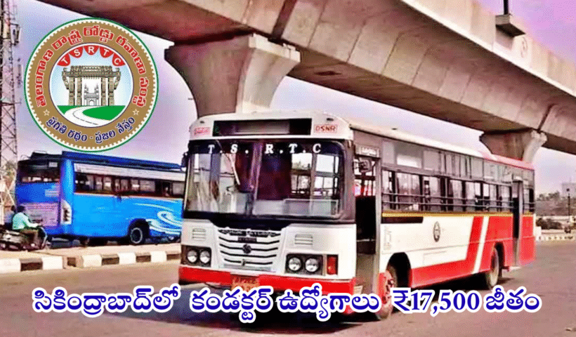 TGSRTC Conductor Jobs 2025