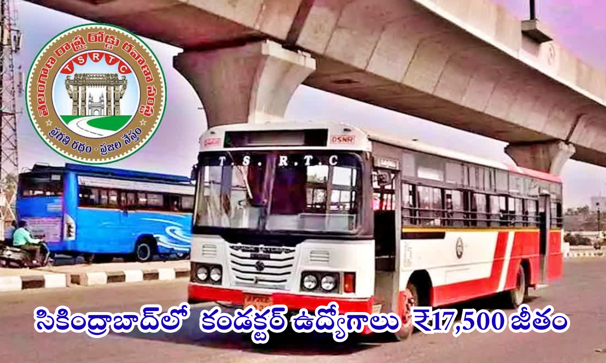 TGSRTC Conductor Jobs 2025