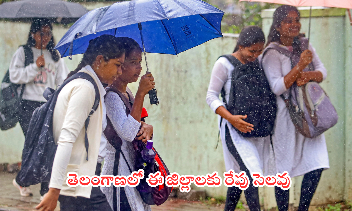 Telangana school news today rain