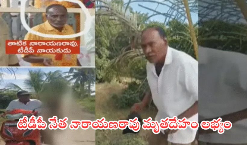 Tuni Minor Rape Case