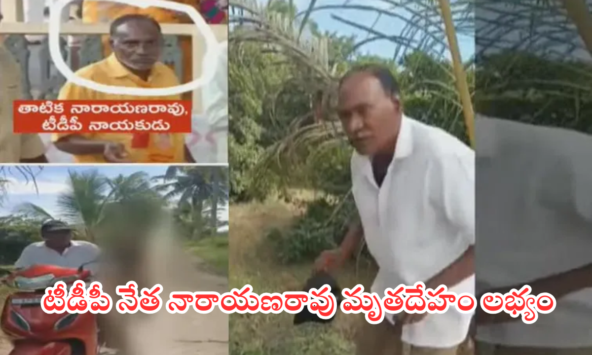 Tuni Minor Rape Case