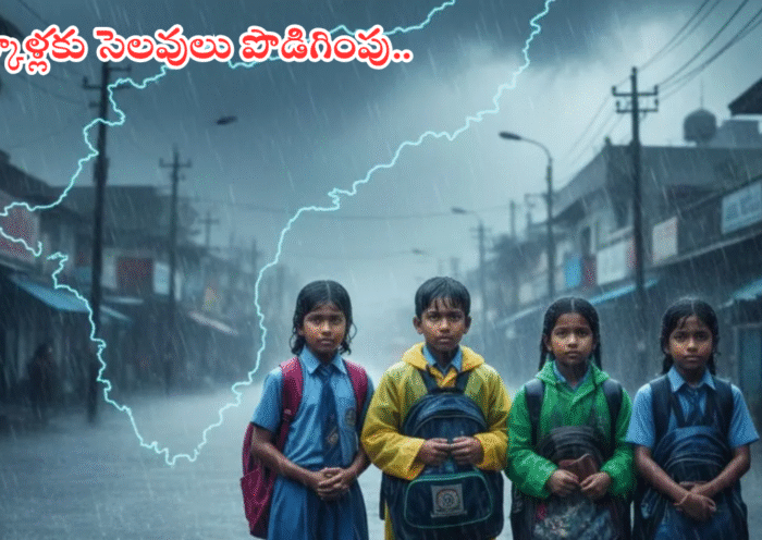 ap school holiday october 31 2025