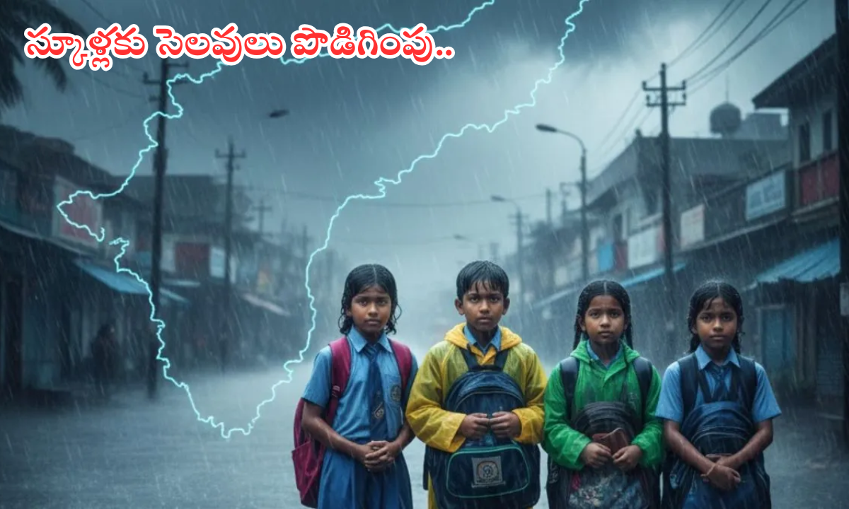 ap school holiday october 31 2025