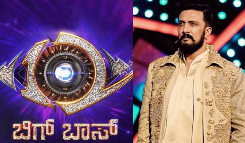 bigg boss kannada studio unsealed