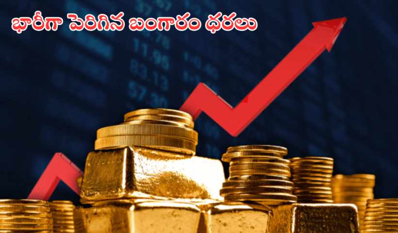 gold price increase october 21