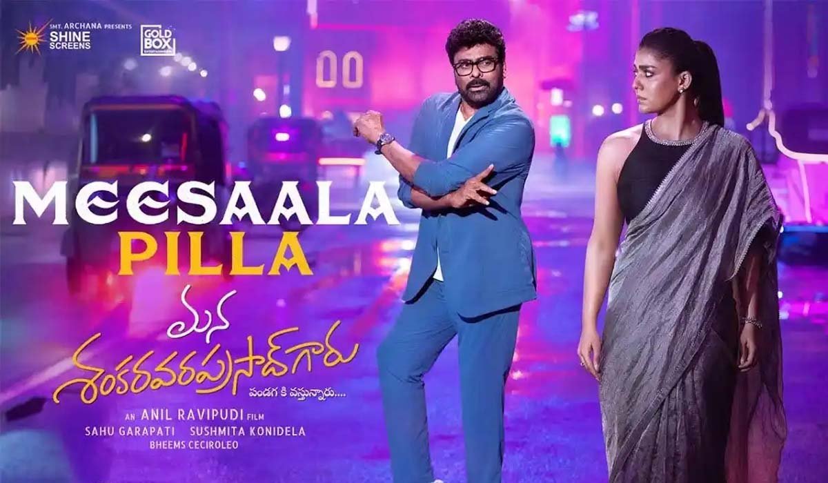 Meesala Pilla Song Trending On top place in youtube