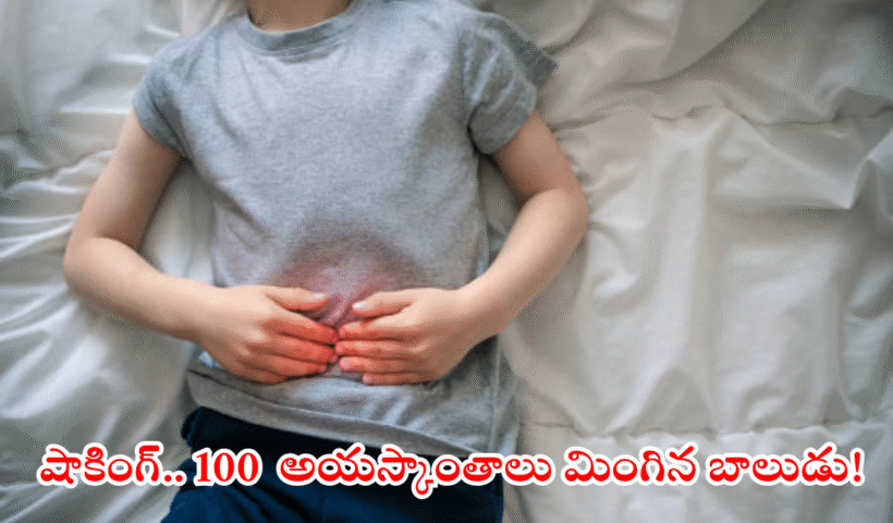 new zealand boy swallows 100 magnets