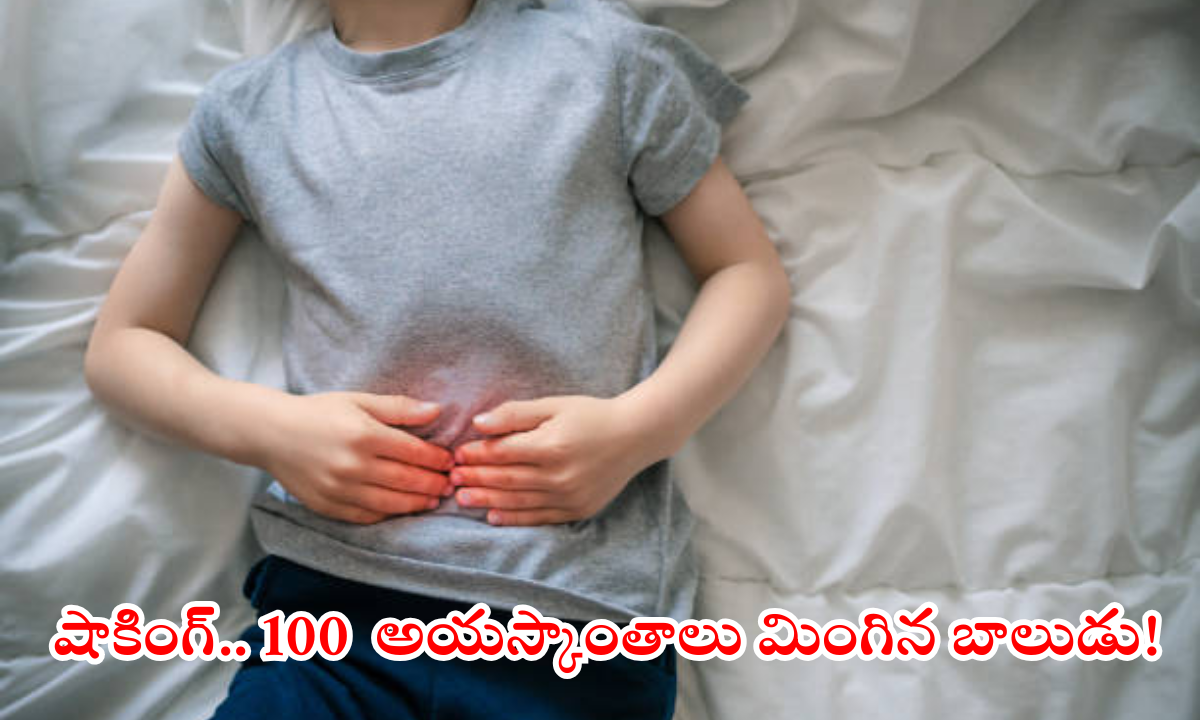 new zealand boy swallows 100 magnets