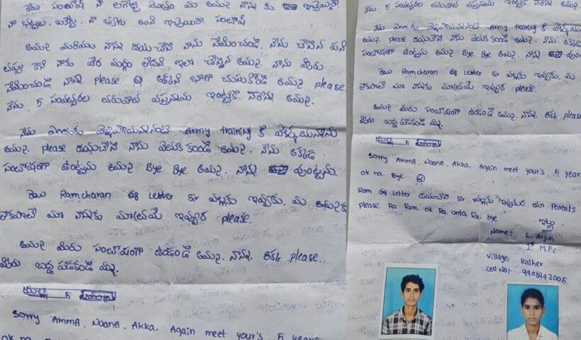 inter student missing from college in nizamabad