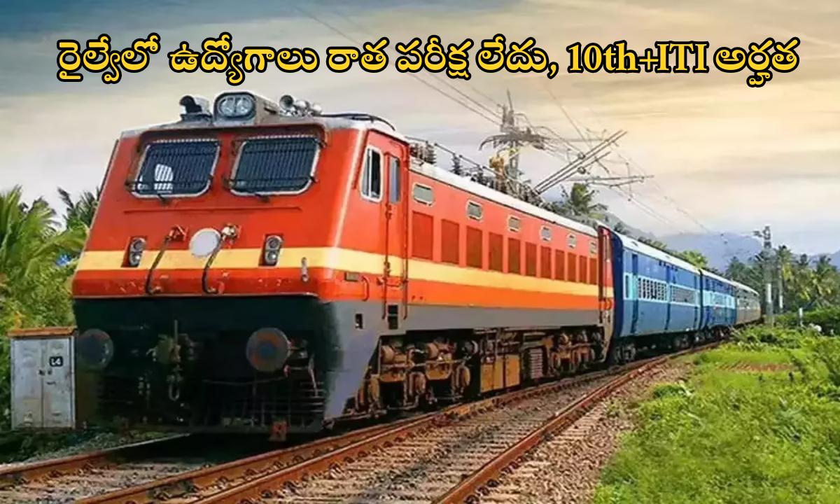 railway jobs