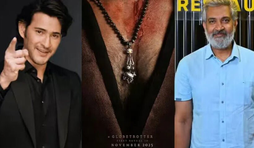 Mahesh babu and ss Rajamouli movie title varanasi leaked