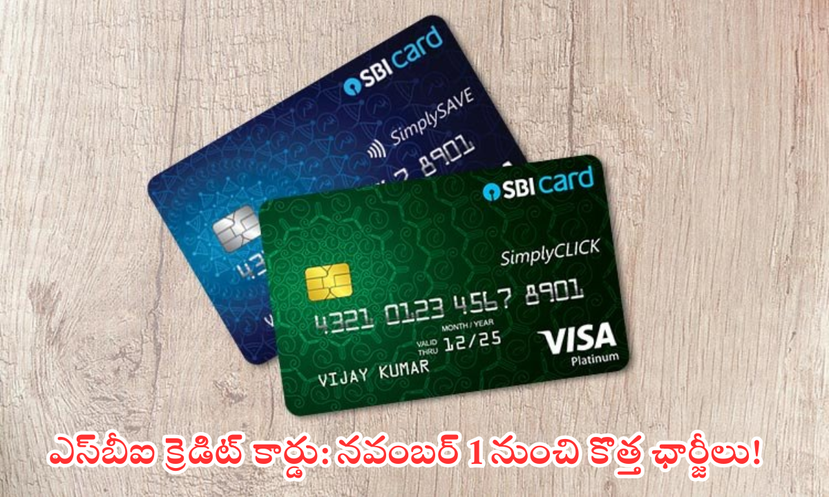 sbi credit card new charges november 1