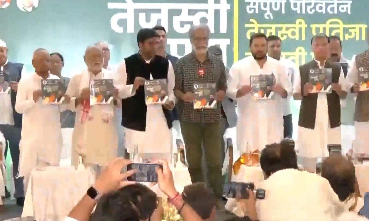 mahagathbandhan releases manifesto in bihar