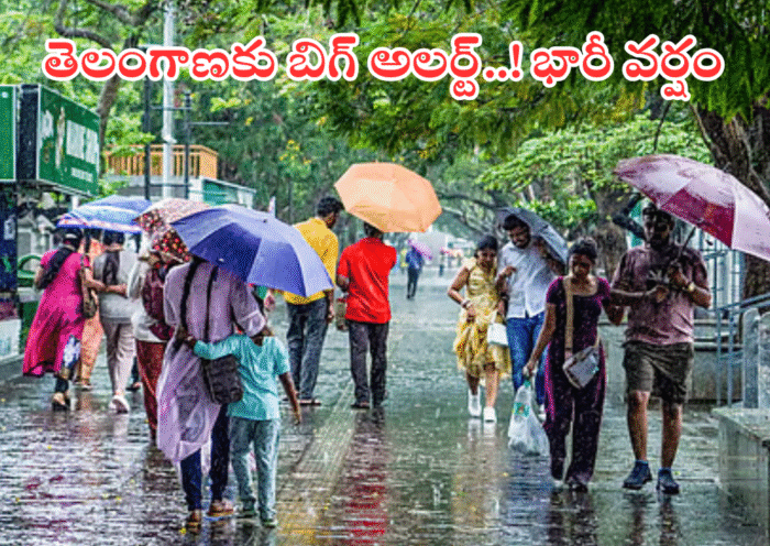 telangana heavy rain alert next 3 hours montha cyclone