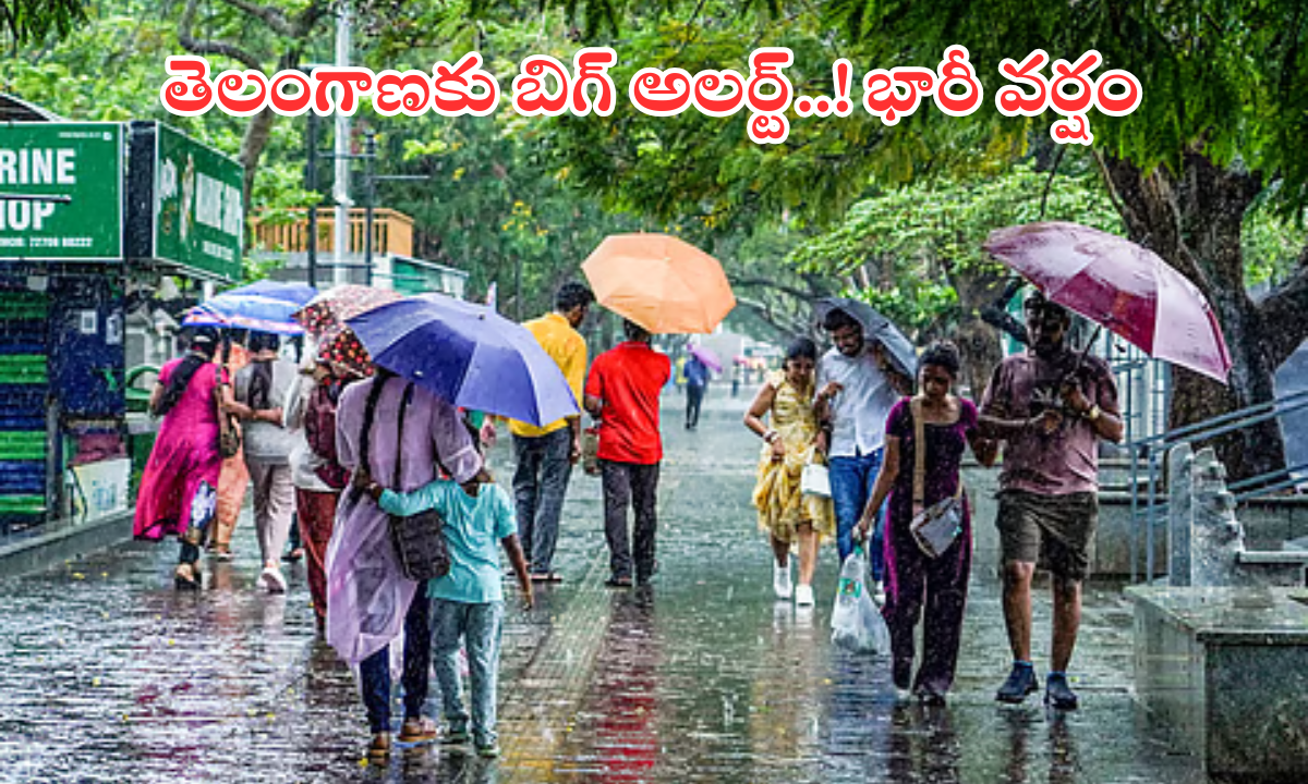 telangana heavy rain alert next 3 hours montha cyclone