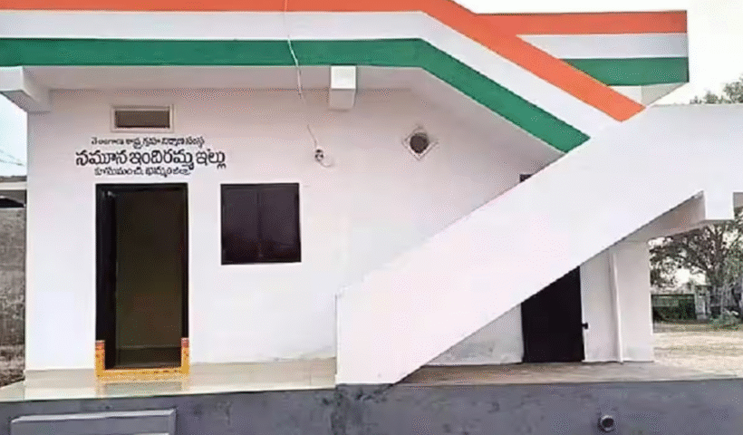 tg indiramma housing scheme