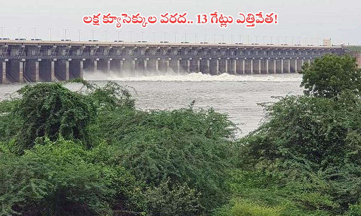 yellampalli project water level today