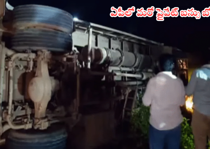 ap eluru lingapalem private bus accident
