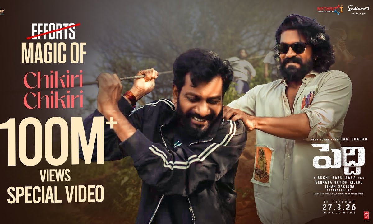 ram charan peedi movie chikiri song making video