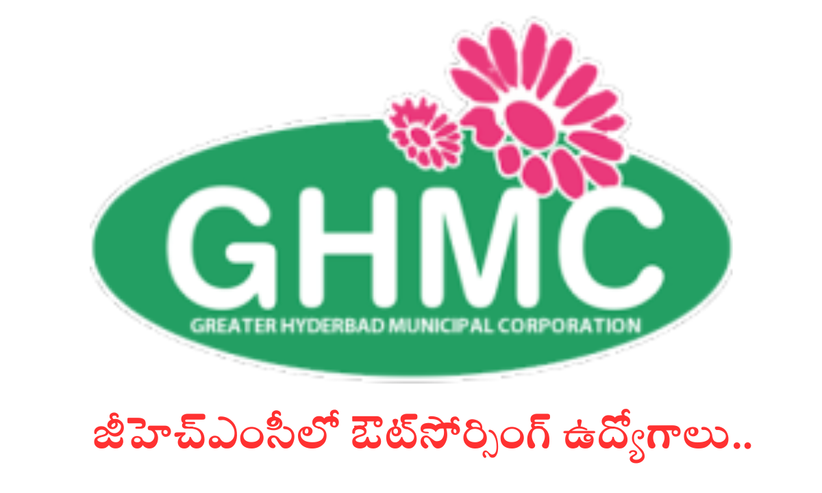 GHMC Jobs