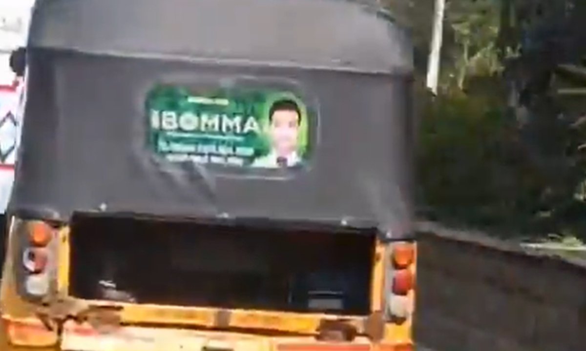 ibomma ravi poster on auto in telangana