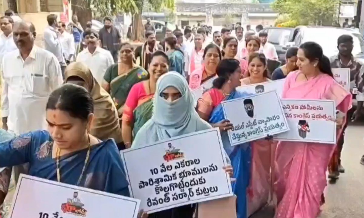 brs protest at ghmc office against industrial lands issue