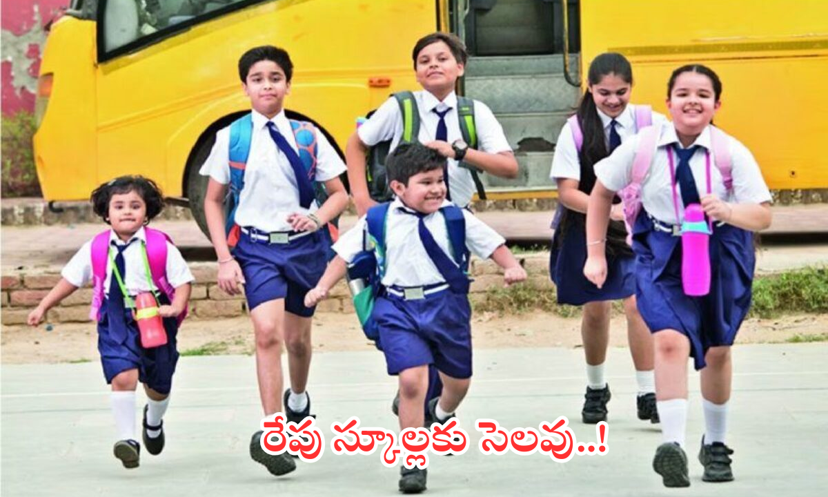 november 5 holiday telangana ap