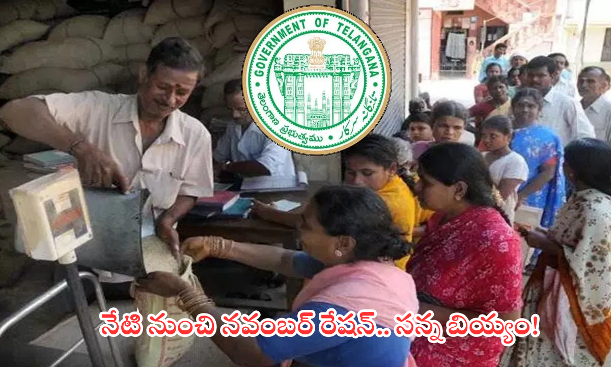 hyderabad november ration rice distribution starts today 17102 tons