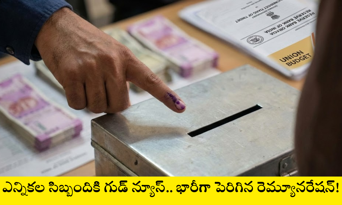 telangana polling staff remuneration hike 2025 panchayat elections